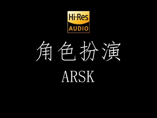 [Jok] 姐弟爱情告白 订阅专属 中文音声